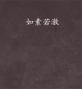 飞扬的方块鸟