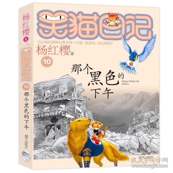 最美微笑的守护者