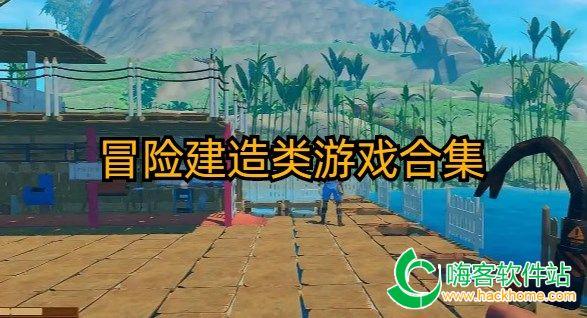 独步竹林