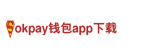 专业机械企业-okpay钱包app下载供应商